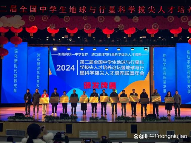 第二届地球科学,2020地球科学学术联合年会 第二届地球科学,2020地球科学学术联合年会
