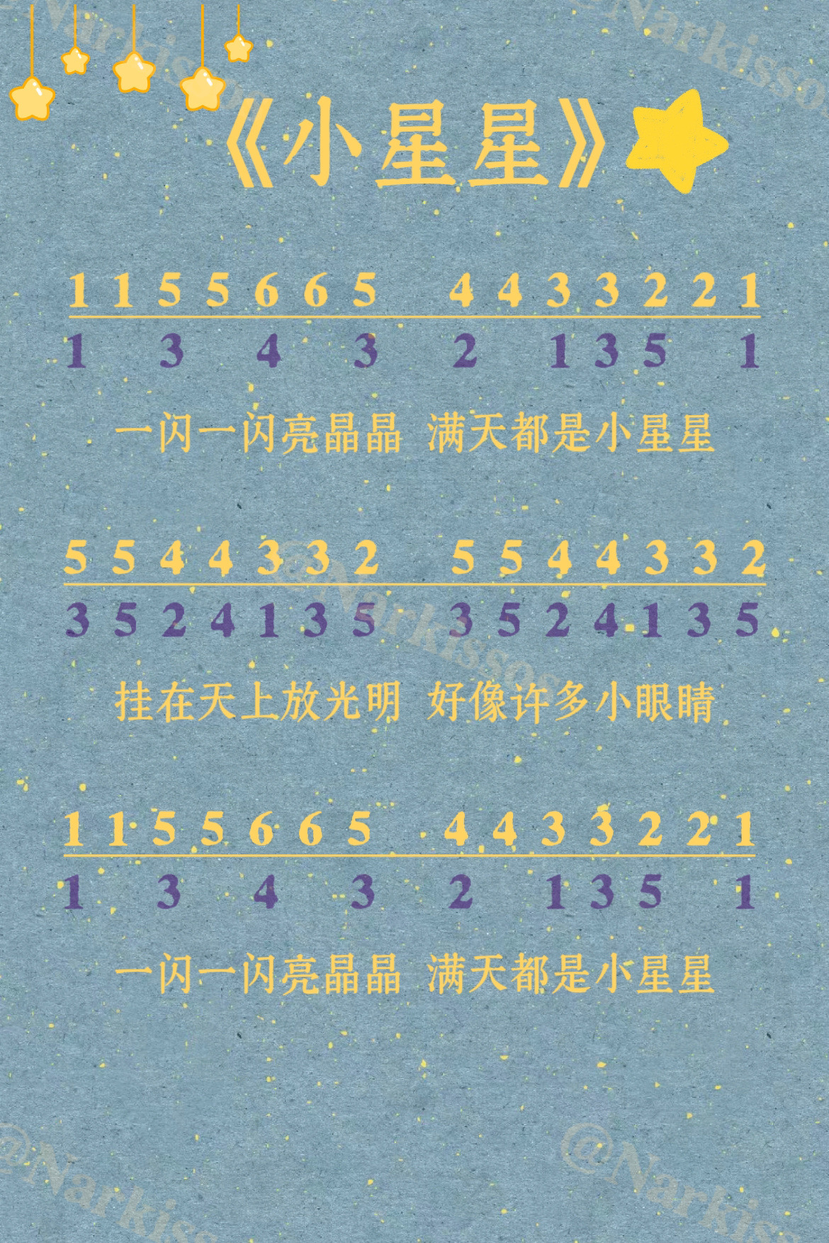 天文科普小曲,天文主宰者小曲 天文科普小曲,天文主宰者小曲