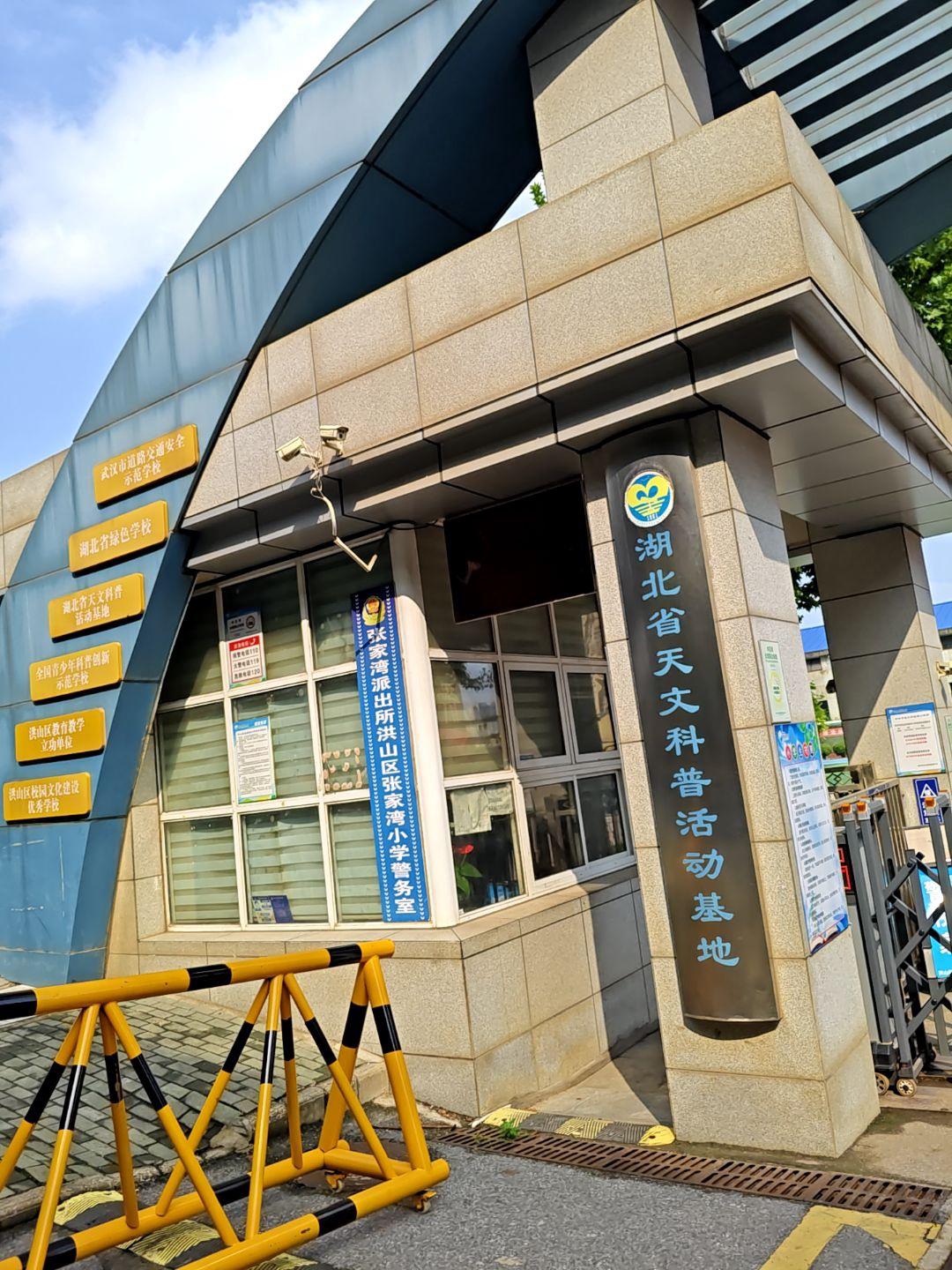 北标园天文科普基地,北京航天教育科普基地