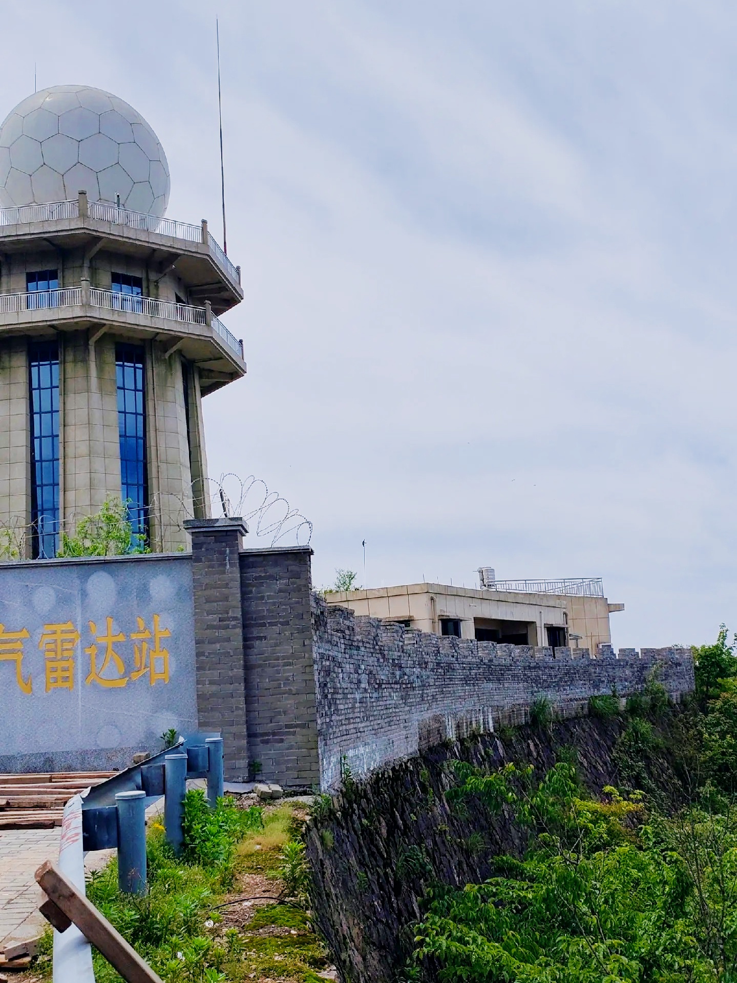 北标园天文科普基地,北京航天教育科普基地 北标园天文科普基地,北京航天教育科普基地