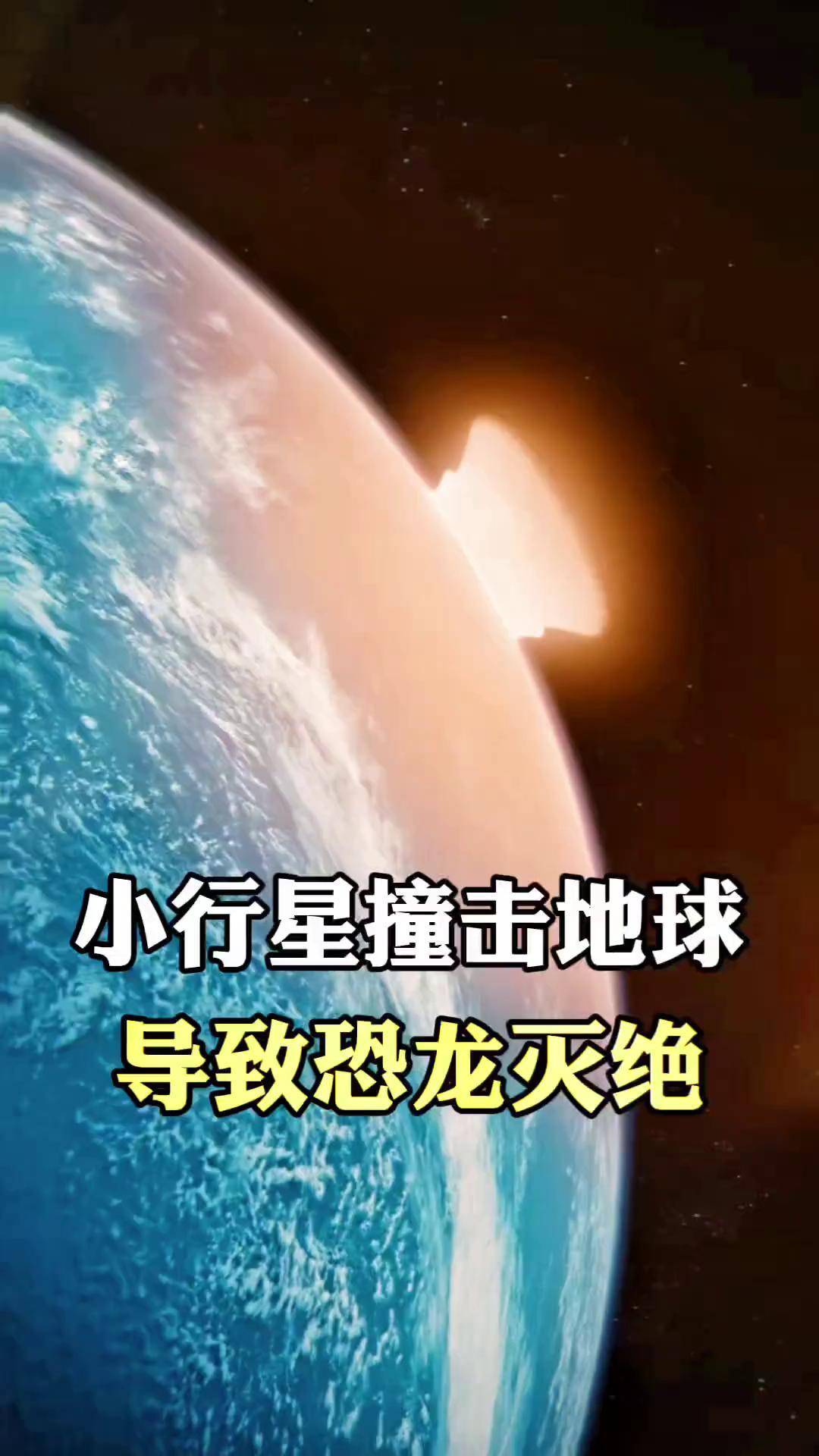 锁死地球科学是什么,地球科学主要研究什么 锁死地球科学是什么,地球科学主要研究什么