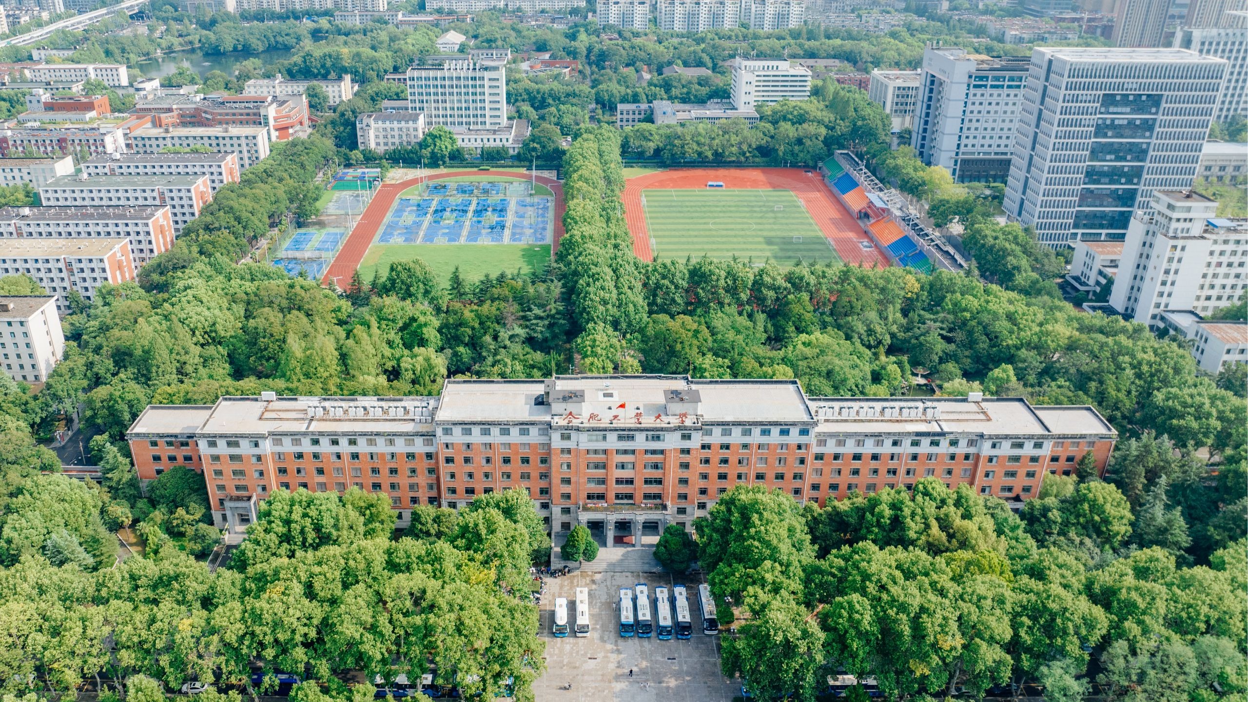中国地球科学大学合肥,中国地球科学学术年会2026 中国地球科学大学合肥,中国地球科学学术年会2026