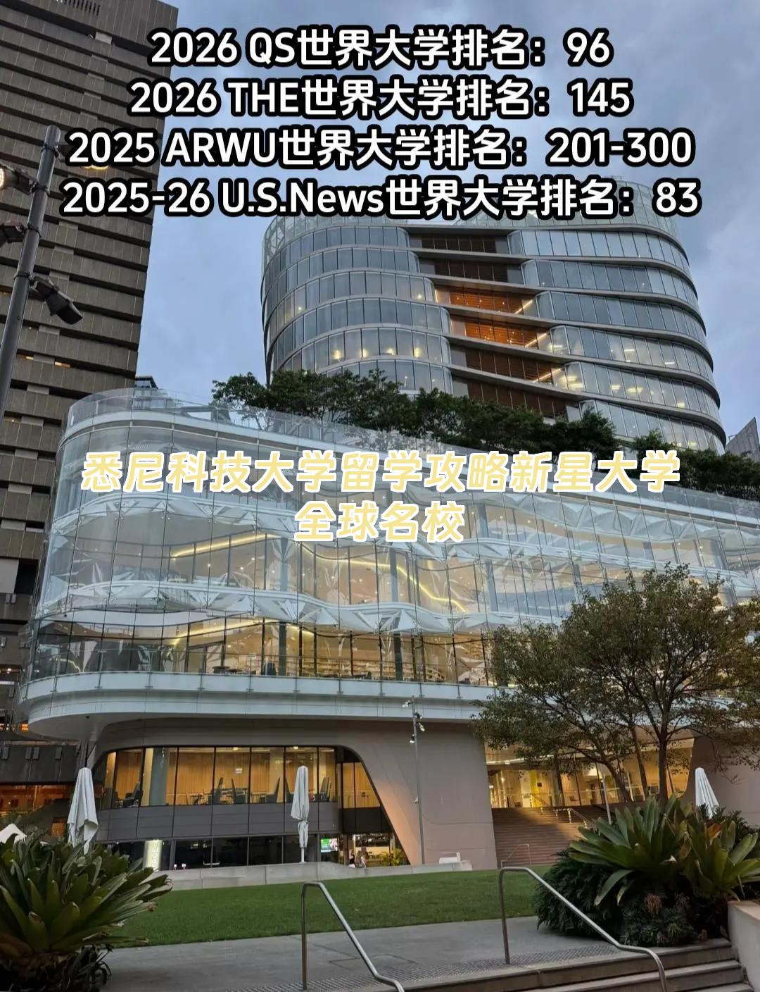 留学科技前沿,留学科研背景提升