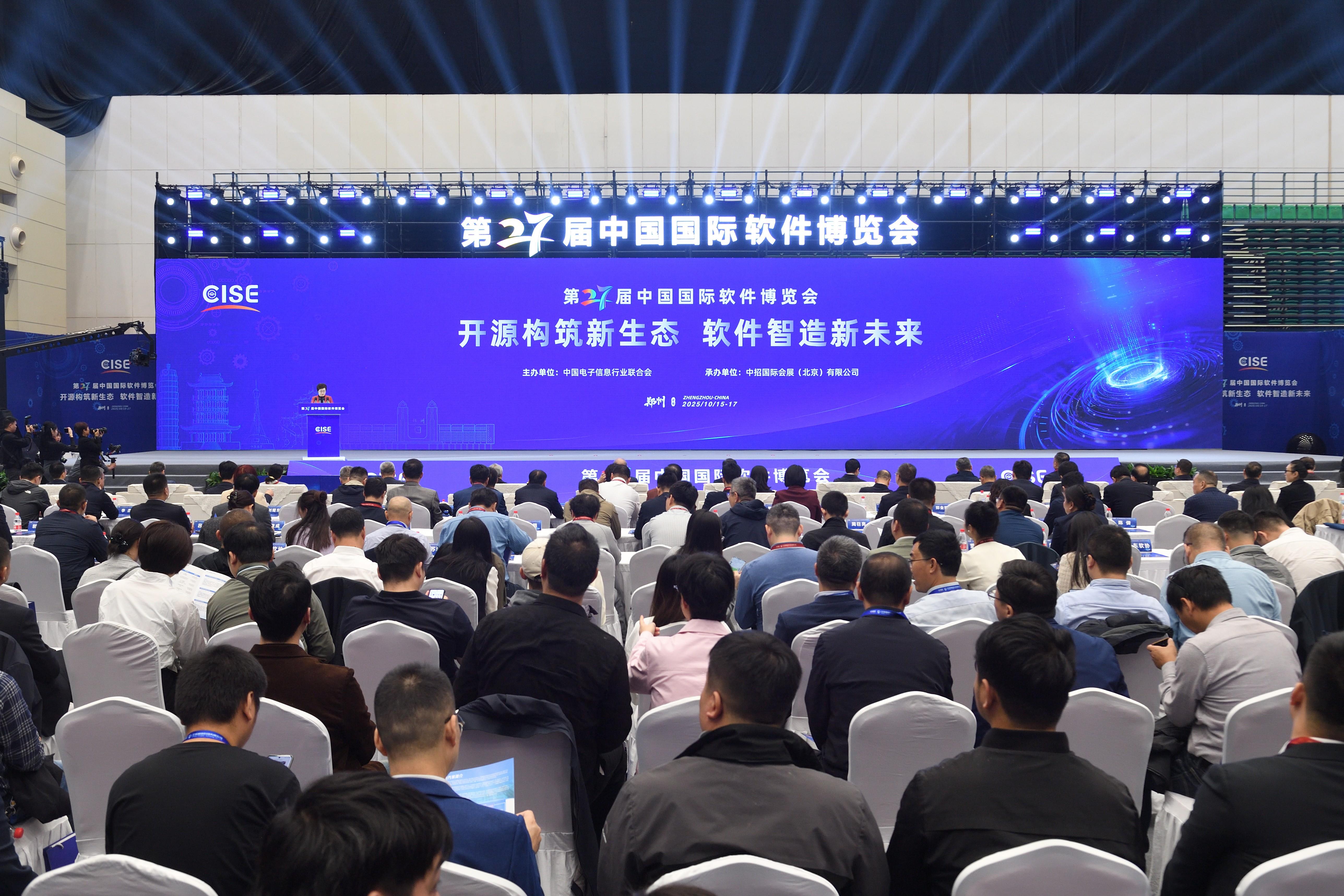 中国数字科技前沿洞察,全球数据洞察调研报告发布 中国数字科技前沿洞察,全球数据洞察调研报告发布