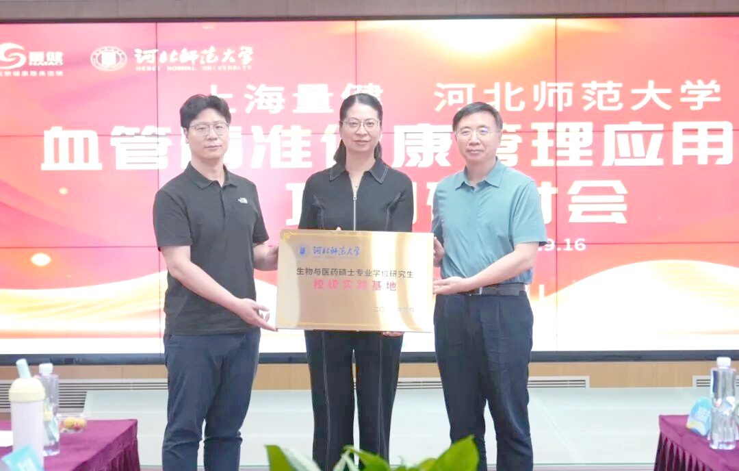 师大生命科学学院博导,湖师大生命科学学院教授名单 师大生命科学学院博导,湖师大生命科学学院教授名单