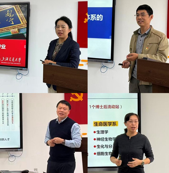 师大生命科学学院博导,湖师大生命科学学院教授名单 师大生命科学学院博导,湖师大生命科学学院教授名单