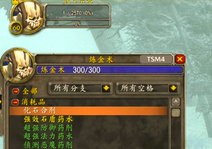 魔兽世界合剂物理,魔兽世界合剂可以吃几个 魔兽世界合剂物理,魔兽世界合剂可以吃几个