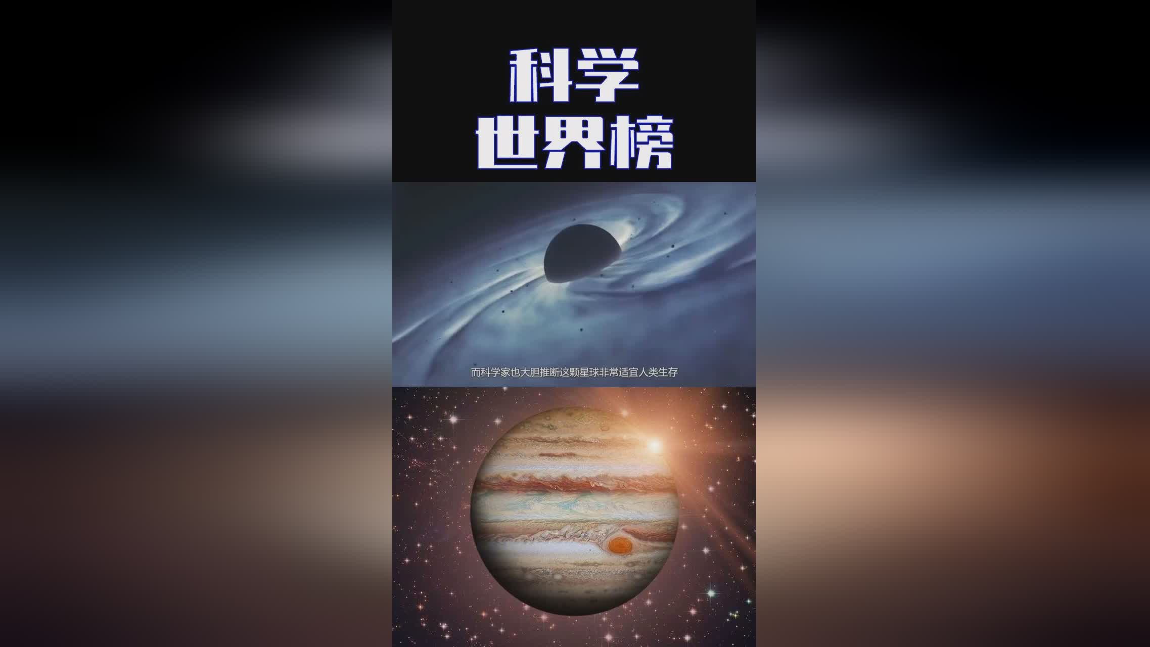 地球科学科学家是谁,地球科学对人类文明的贡献 地球科学科学家是谁,地球科学对人类文明的贡献