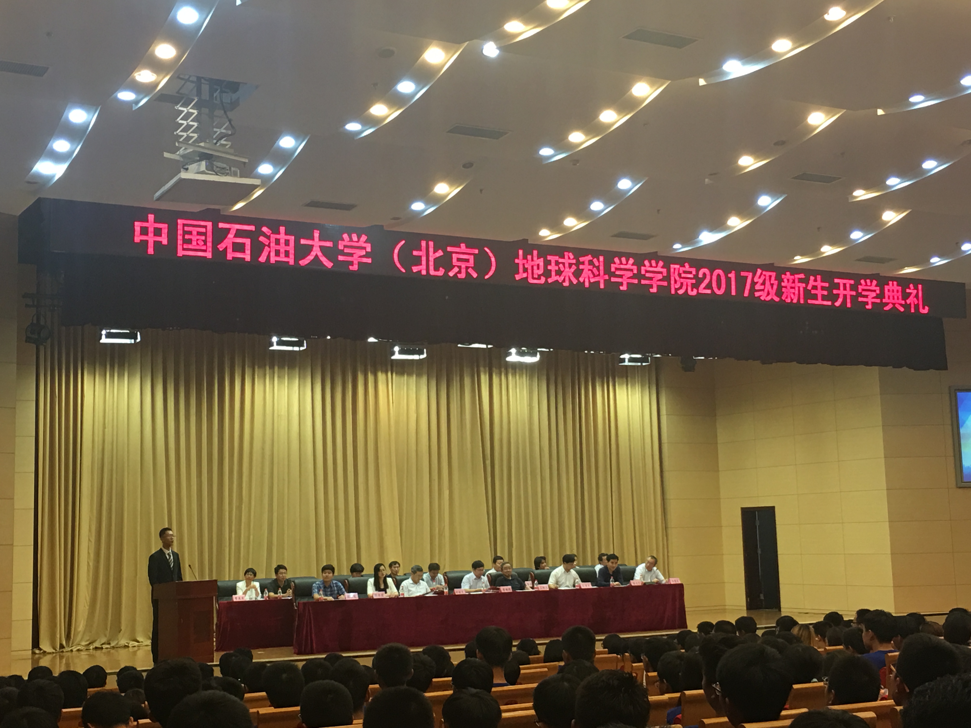 地球科学大学讲课时间,地球科学大学讲课时间安排