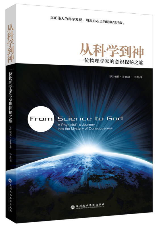 世界物理之神有哪些,世界公认物理三大天才 世界物理之神有哪些,世界公认物理三大天才