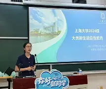 生命科学学院陈婉丽,现在就出发4先导片上线