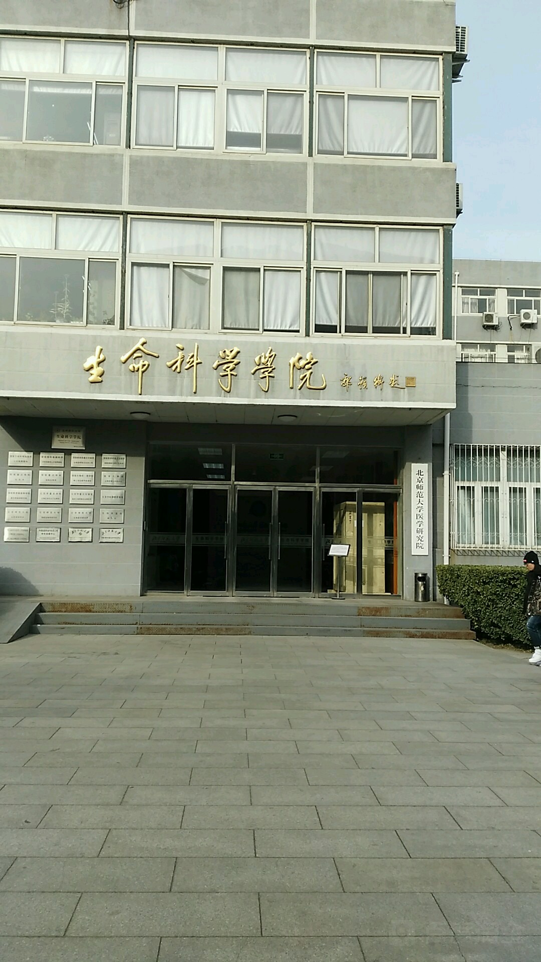 生命科学园北地图,生命科学园到西北旺地铁站怎么坐地 生命科学园北地图,生命科学园到西北旺地铁站怎么坐地