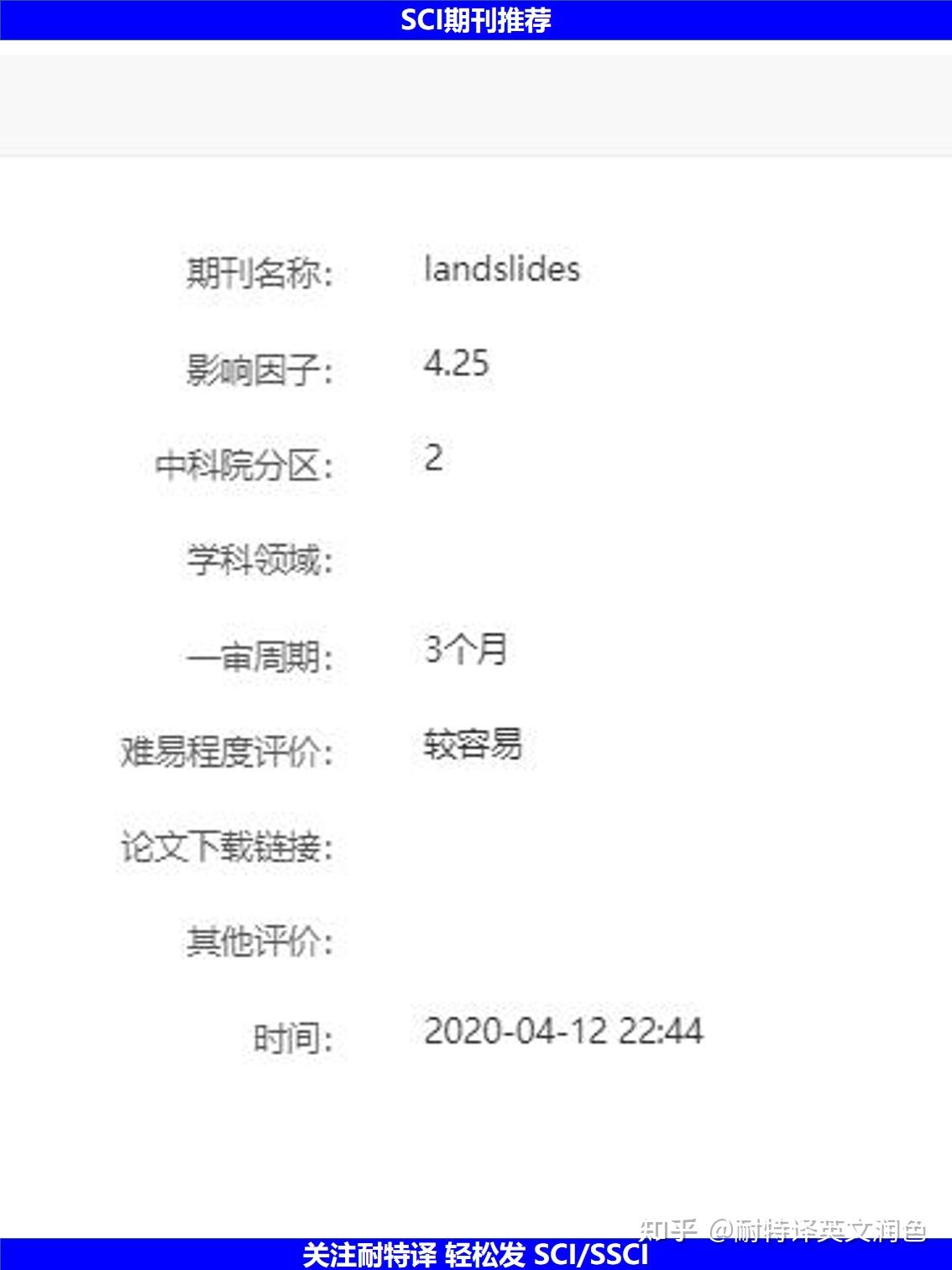 地球科学投稿周期,地球科学投稿周期多久 地球科学投稿周期,地球科学投稿周期多久