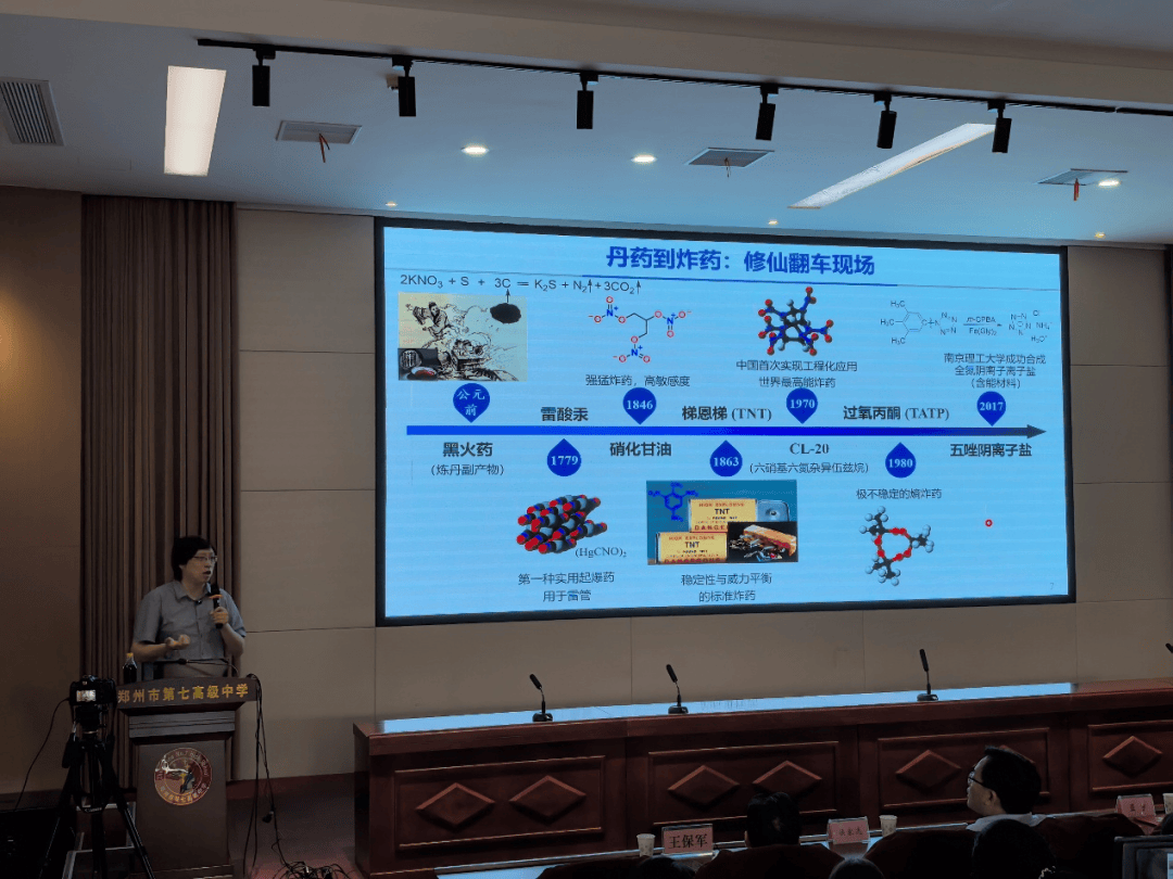 化学科技前沿文章,化学科技前沿文章范文 化学科技前沿文章,化学科技前沿文章范文