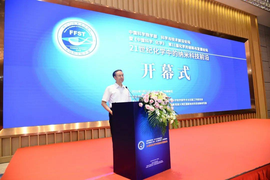 化学科技前沿文章,化学科技前沿文章范文 化学科技前沿文章,化学科技前沿文章范文