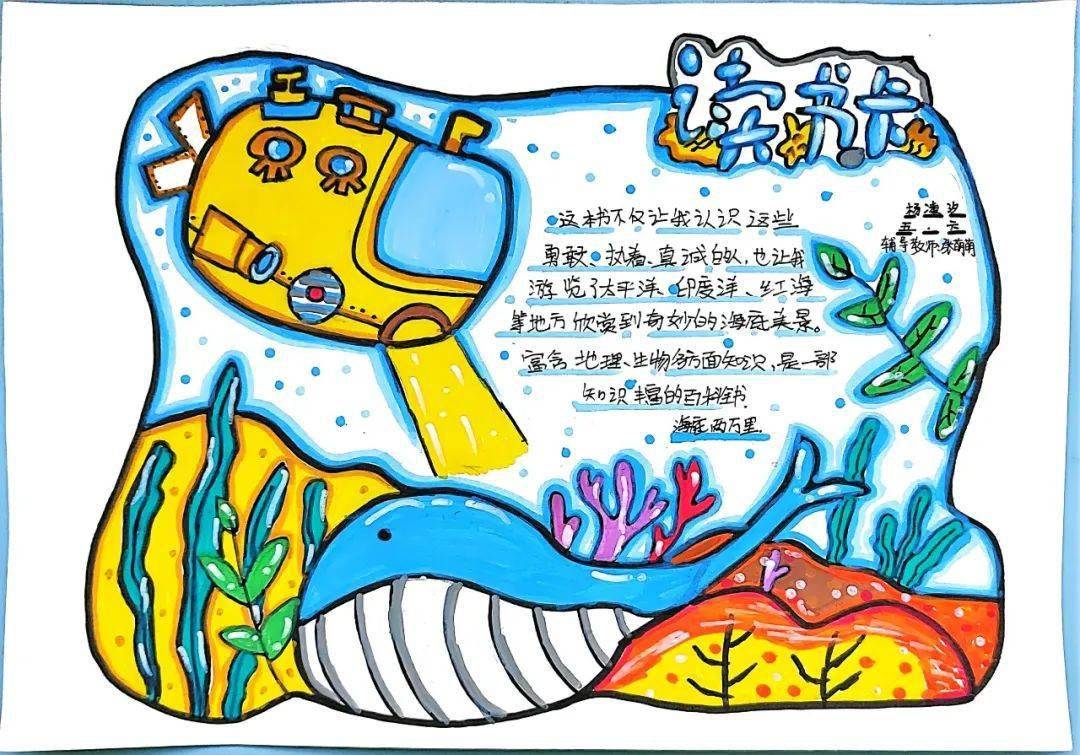 地球科学书籍读书卡,地球科学概论用什么书 地球科学书籍读书卡,地球科学概论用什么书