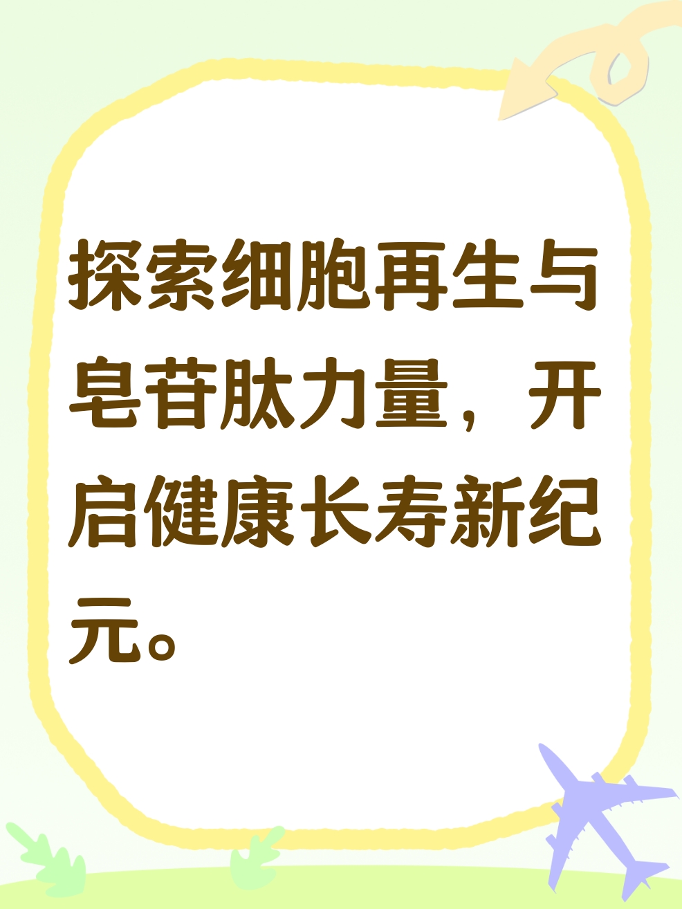 生命科学很神奇吗,生命科学神奇的仿生学
