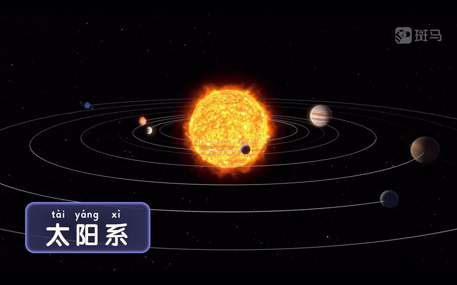 国产天文科普知识,国产天文科普知识视频