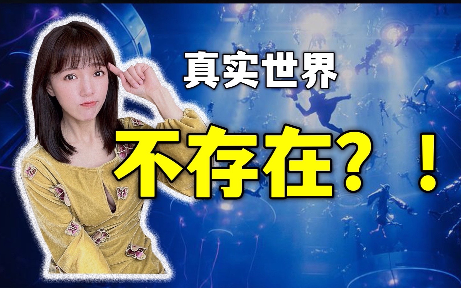 物理证明世界真假,物理的几种证明方法 物理证明世界真假,物理的几种证明方法