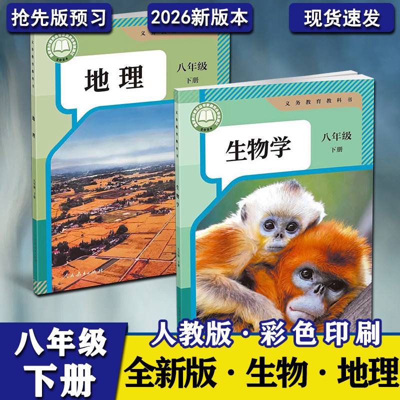中小学生命科学书,生命科学的十大畅销书 中小学生命科学书,生命科学的十大畅销书