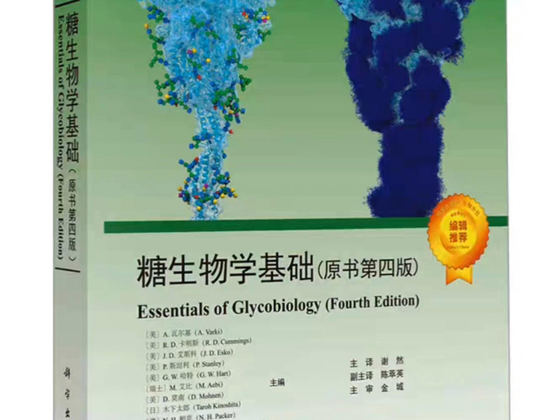 生命科学名著10册,生命科学名著10册电子版