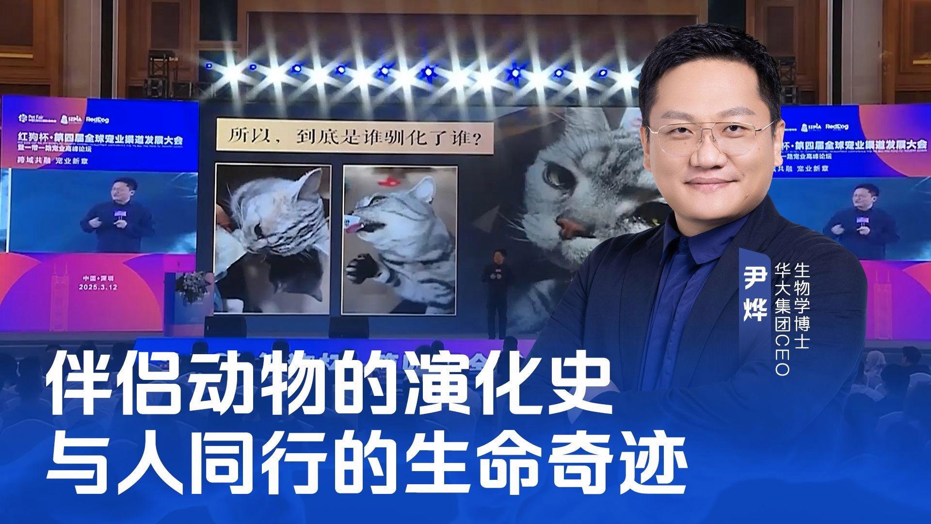 尹烨讲的生命科学知识,尹烨在圆桌派讲生命科学的片段 尹烨讲的生命科学知识,尹烨在圆桌派讲生命科学的片段