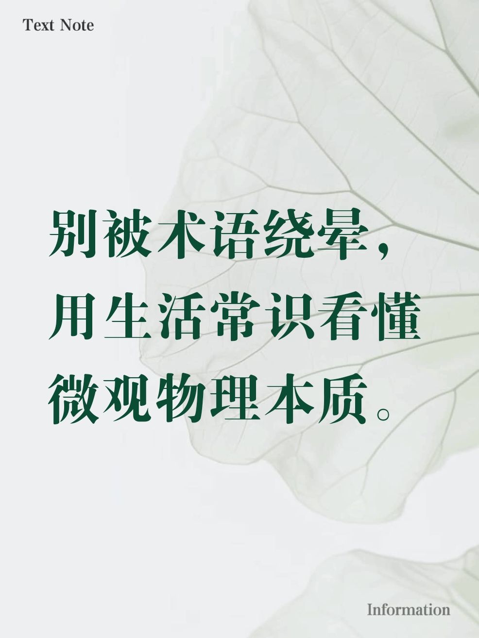 形容物理世界的词语,形容物理世界的词语有哪些