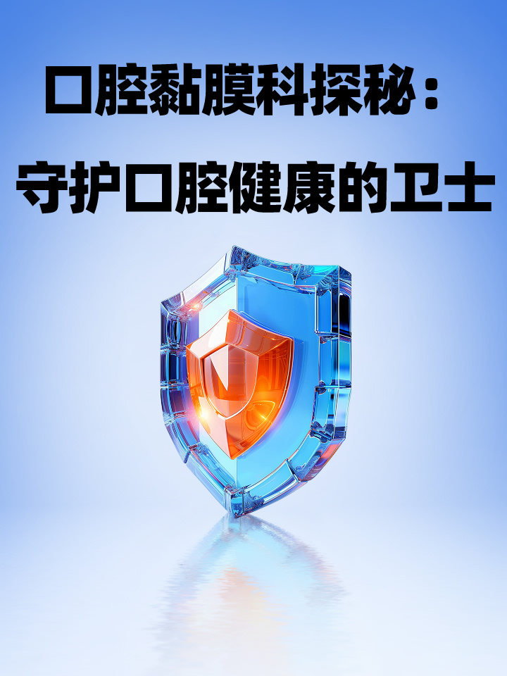 口腔科技前沿,口腔医学技术未来规划 口腔科技前沿,口腔医学技术未来规划