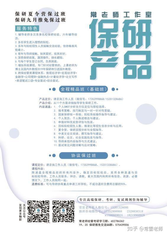 厦门大学生命科学学院推免简章,厦门大学生命科学学院预推免2027 厦门大学生命科学学院推免简章,厦门大学生命科学学院预推免2027