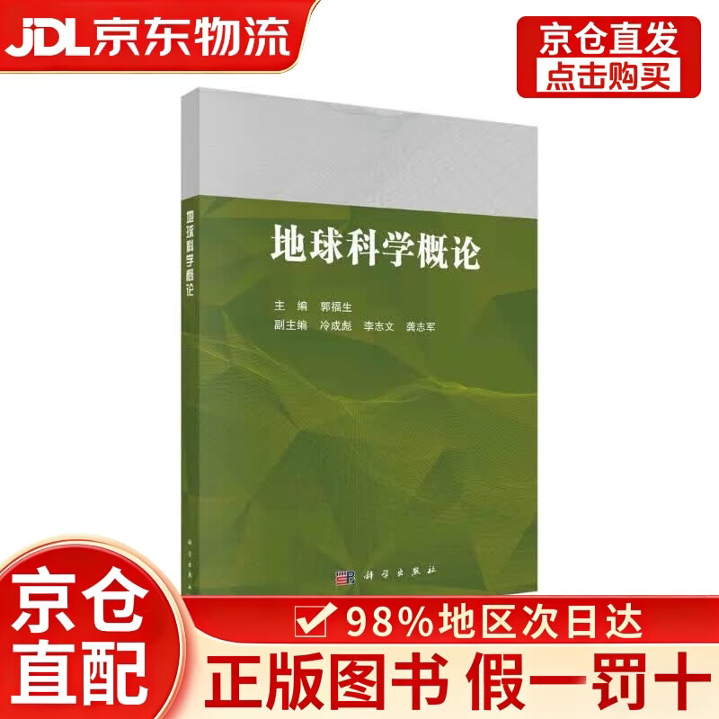 东华理工地球科学,东华理工地球科学学院2020年考取研究生光荣榜