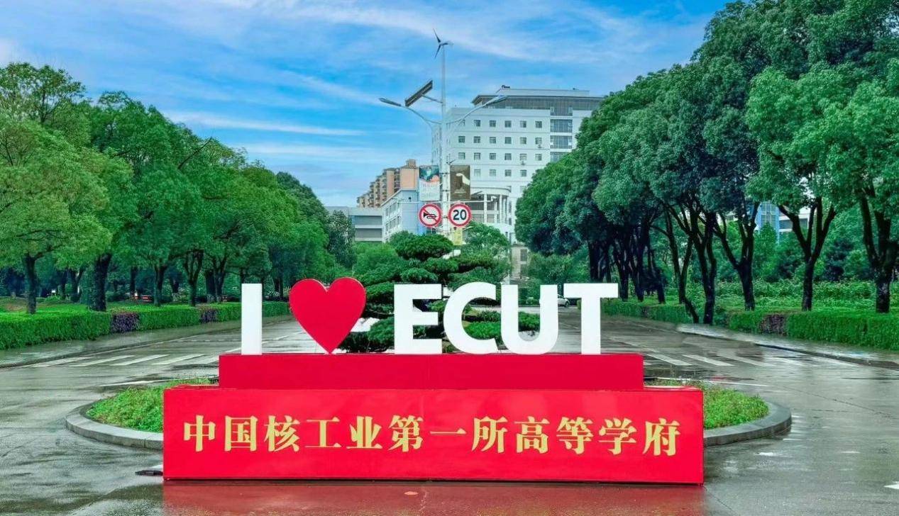 东华理工地球科学,东华理工地球科学学院2020年考取研究生光荣榜 东华理工地球科学,东华理工地球科学学院2020年考取研究生光荣榜