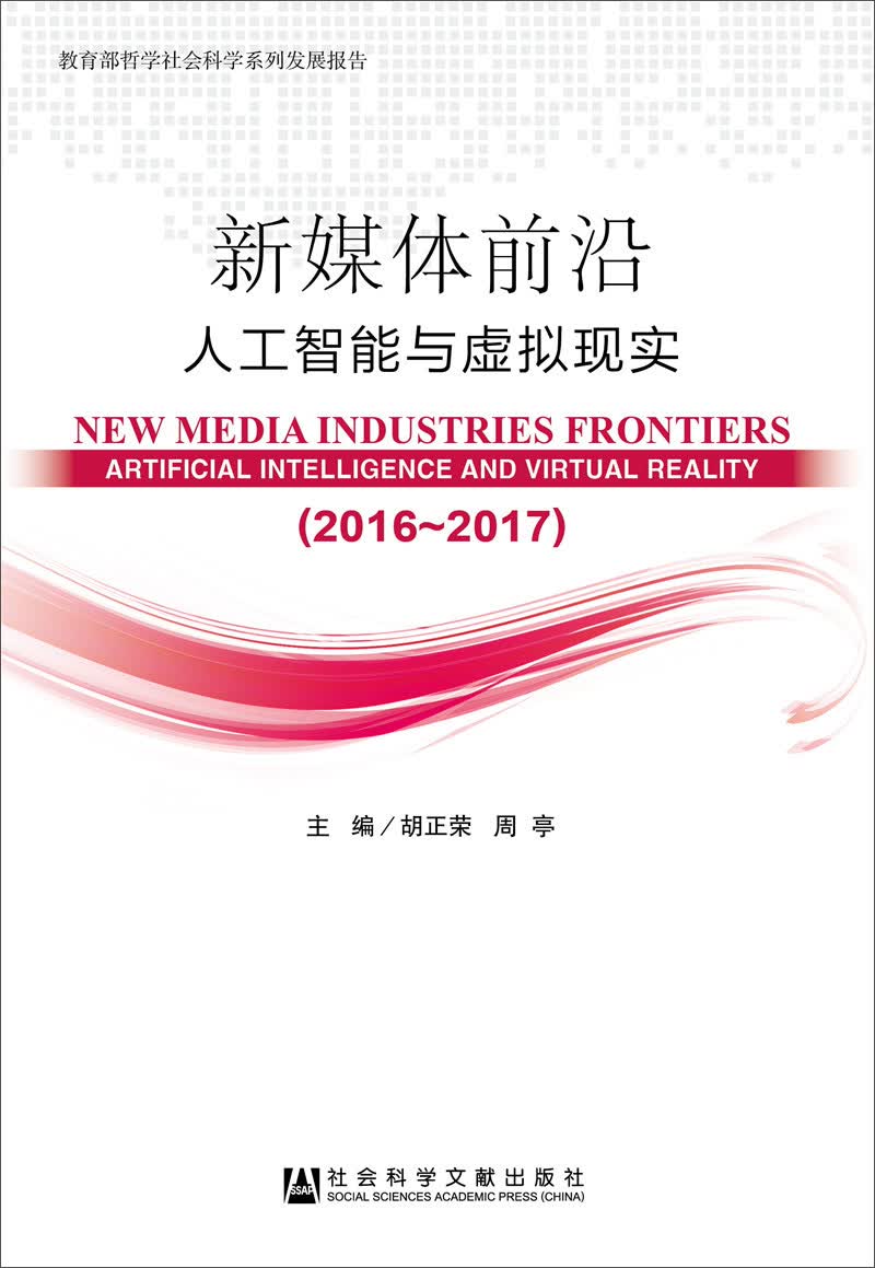 2016科技前沿,科技前沿纪录片推荐