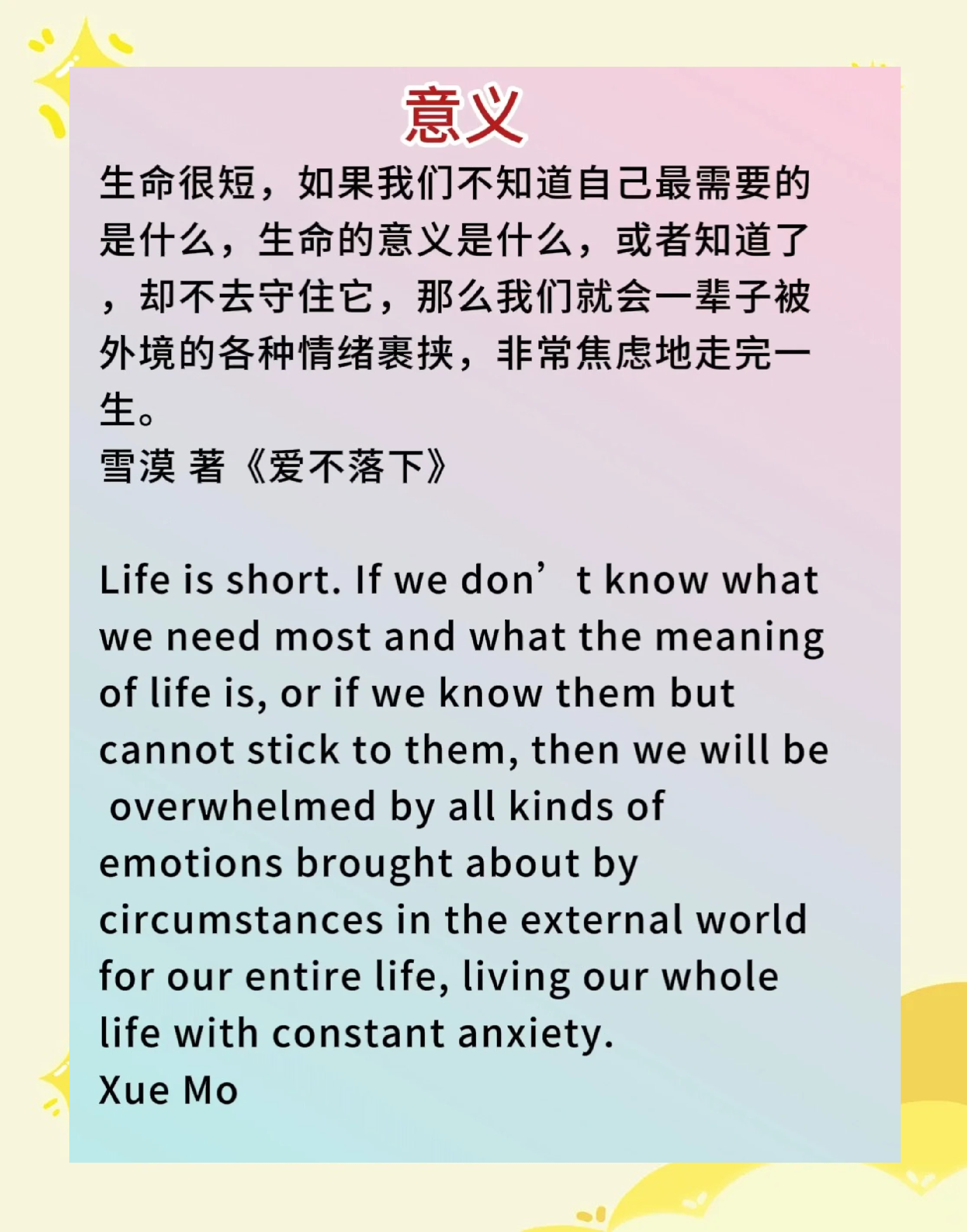 生命科学馆公众号文案,深圳科学馆发朋友圈文案