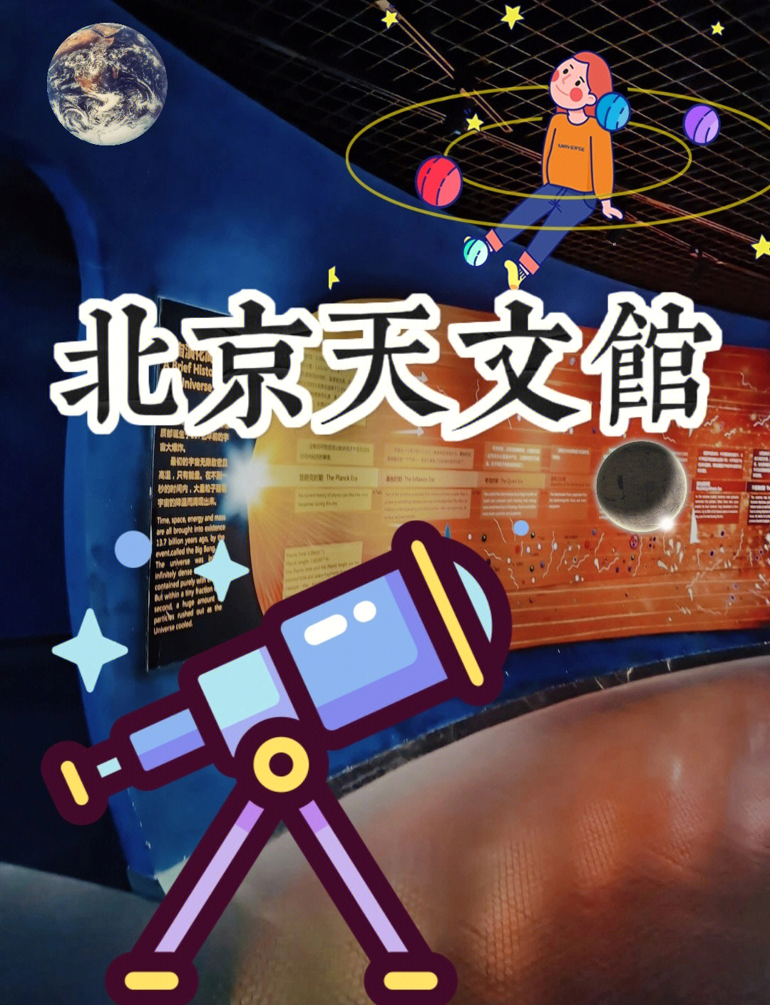 探索世界七大天文馆,世界十大探索发现和发现的人 探索世界七大天文馆,世界十大探索发现和发现的人