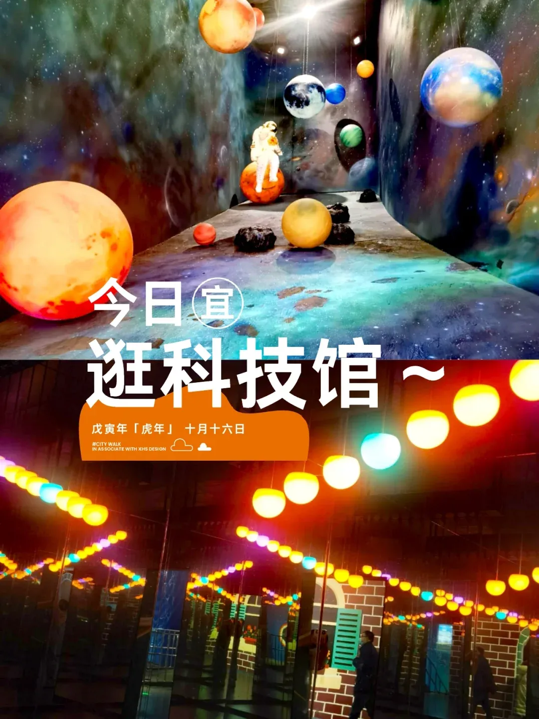 天文科普心得,天文科普知识讲座 天文科普心得,天文科普知识讲座