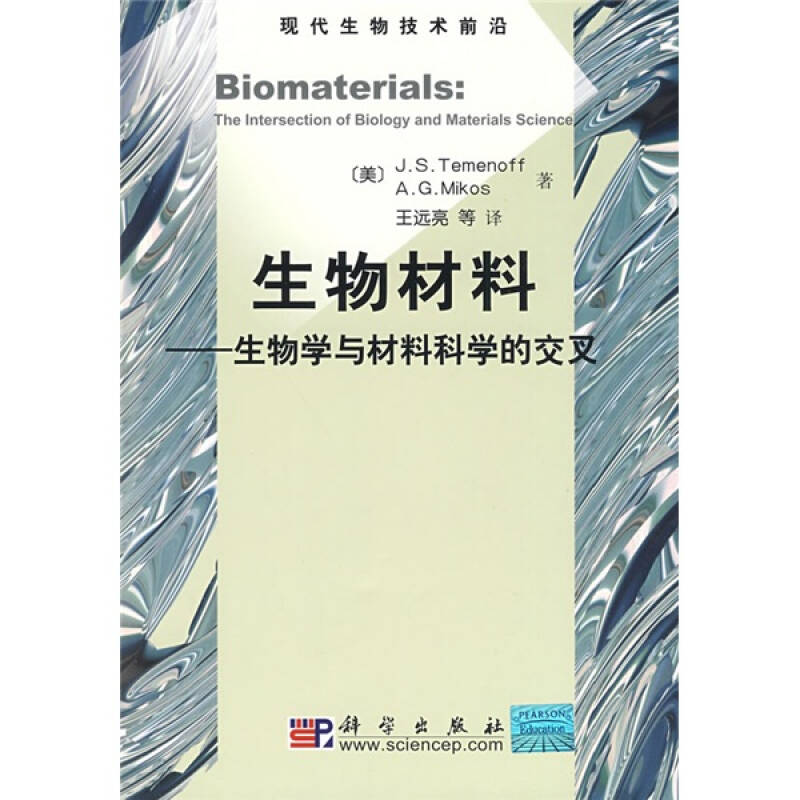 生命科学投放材料包括,生命科学可以显示的内容有哪些 生命科学投放材料包括,生命科学可以显示的内容有哪些