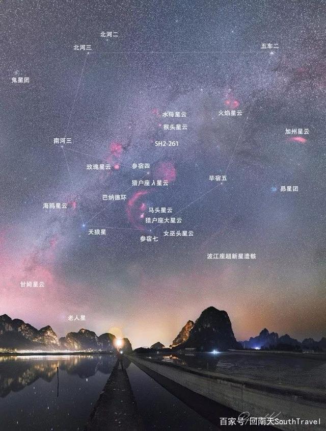 包含星上轩辕天文科普视频的词条 包含星上轩辕天文科普视频的词条
