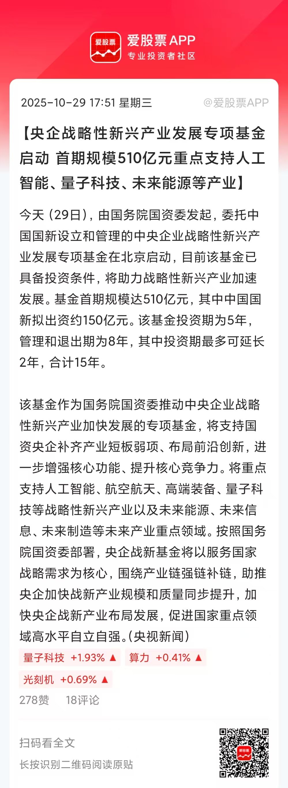 科技前沿股票,科技前沿和未来 科技前沿股票,科技前沿和未来