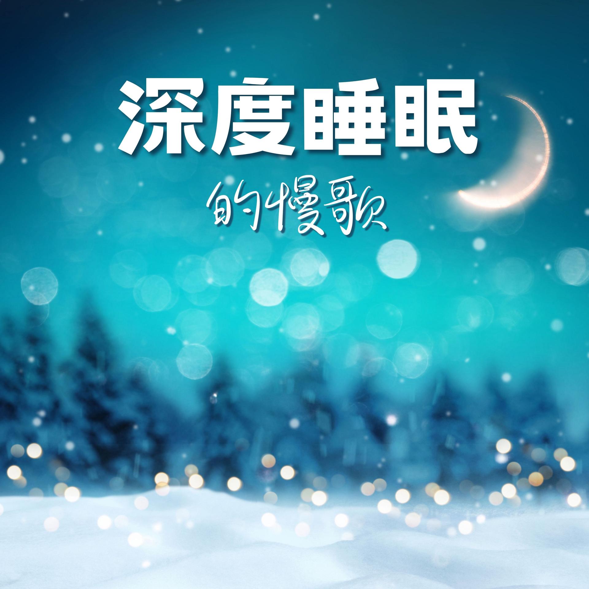 天文科普助眠音频,天文科普助眠音频mp3 天文科普助眠音频,天文科普助眠音频mp3