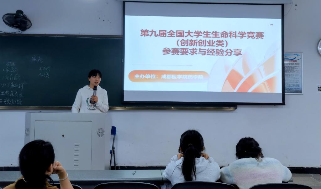 生命科学项目申请书,生命科学项目申请书怎么写