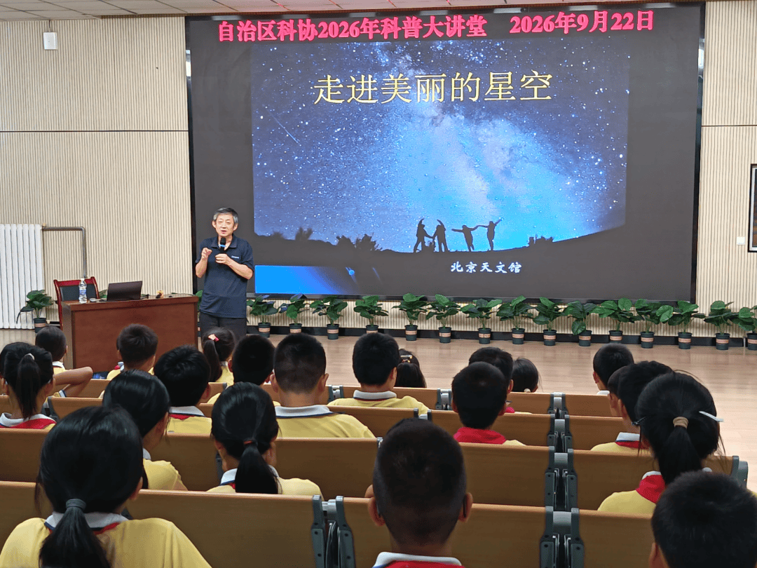 天文科普讲座直播视频,天文科普讲座直播视频完整版 天文科普讲座直播视频,天文科普讲座直播视频完整版