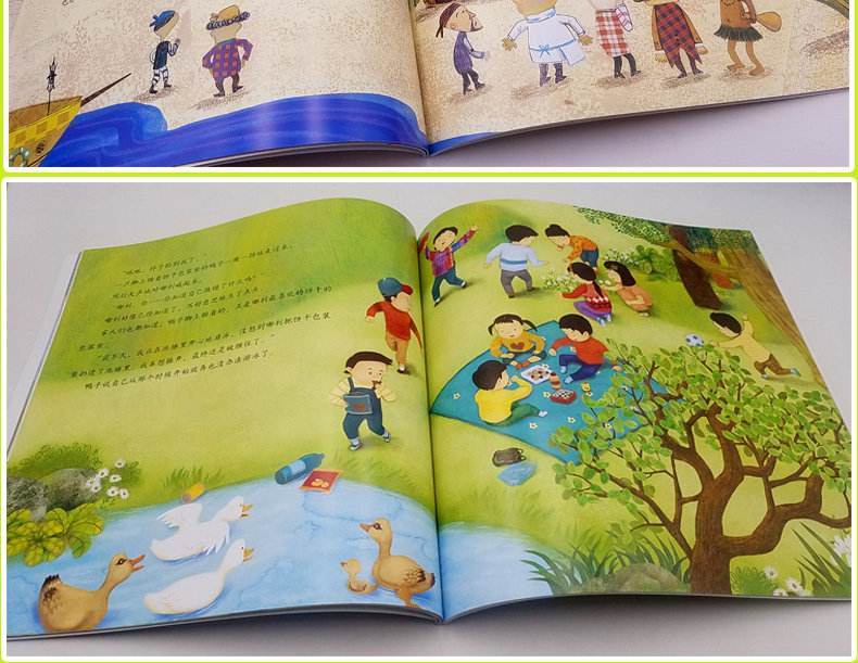 地球科学绘本系列,地球科学概论电子书pdf