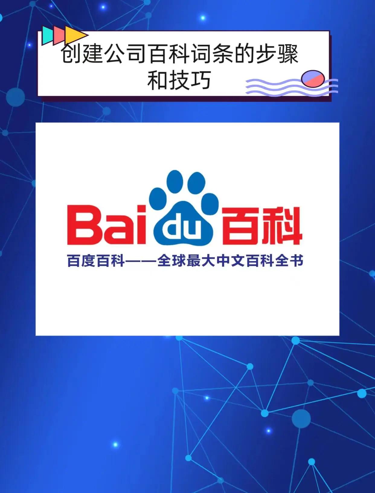 百度生命科学网,百度论坛 银河系的智慧生命