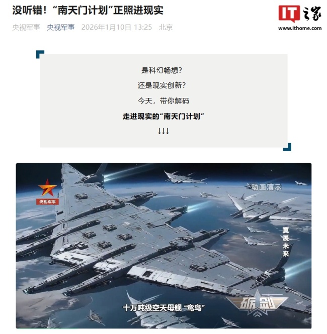 军事高科技前沿动态,军事高科技的七个领域 军事高科技前沿动态,军事高科技的七个领域