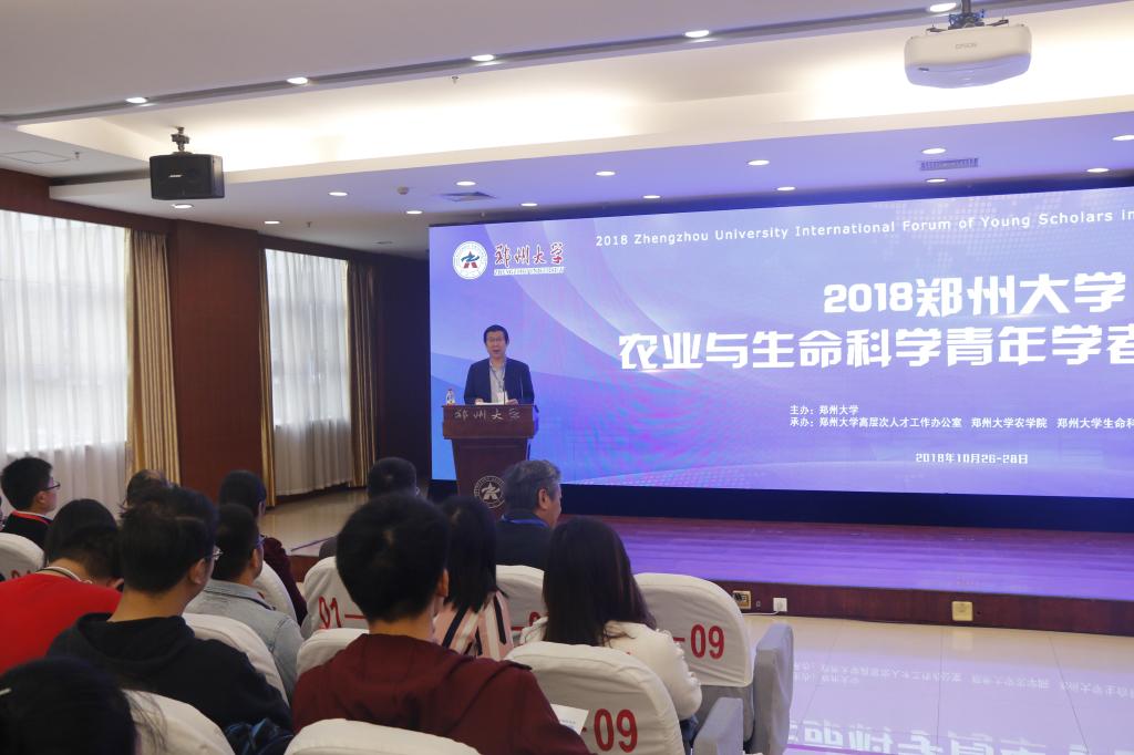 郑大的生命科学博士,郑大博士能留在郑大么 郑大的生命科学博士,郑大博士能留在郑大么
