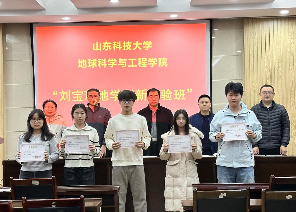 有地球科学院的学校,哪些大学有地球与空间学院