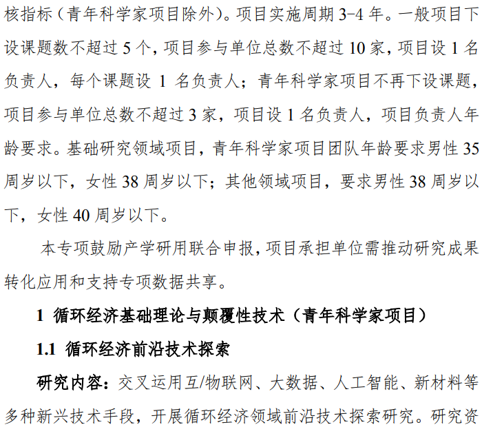 十大科技前沿讲解稿子,十大科技前沿讲解稿子范文 十大科技前沿讲解稿子,十大科技前沿讲解稿子范文