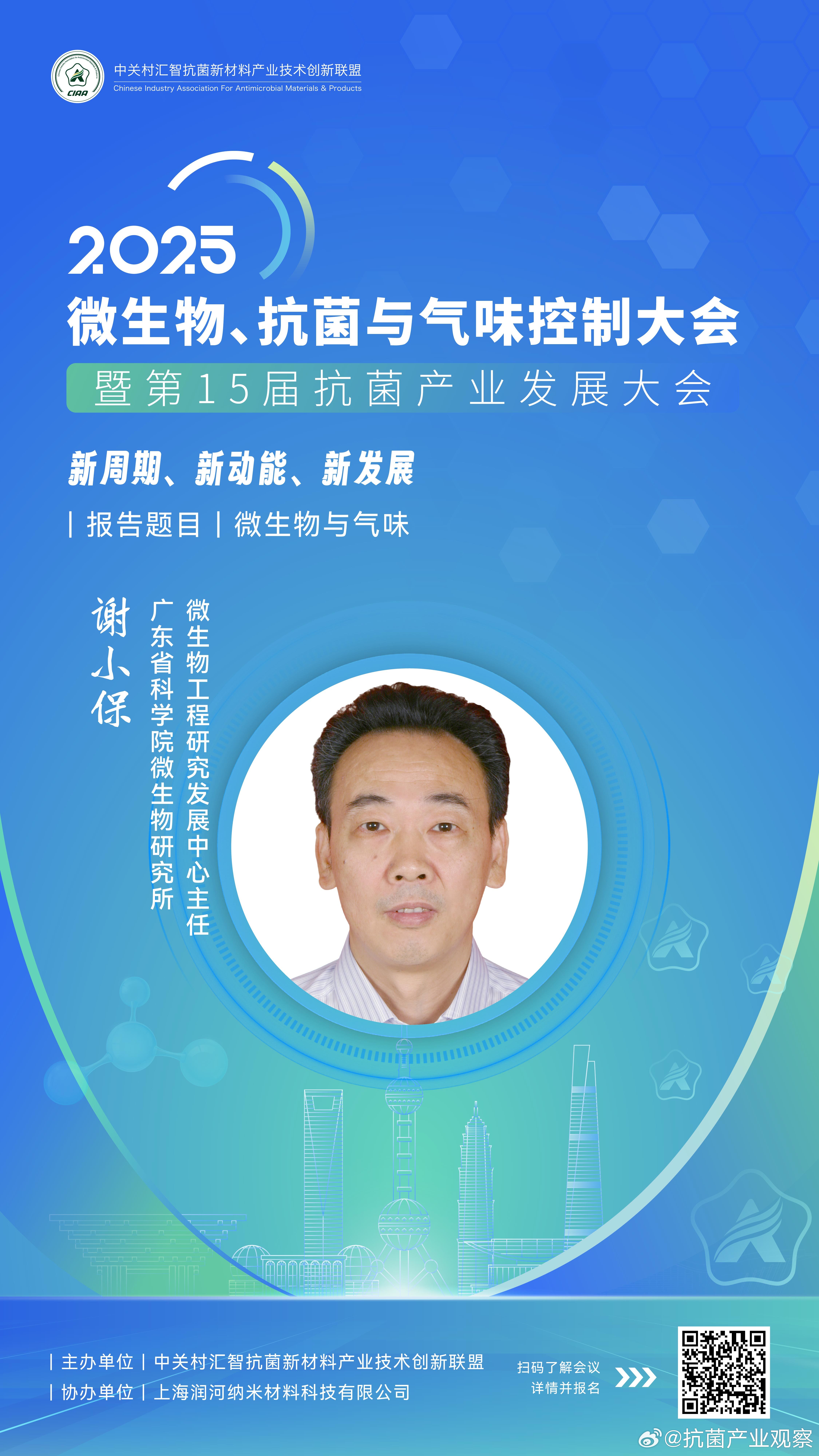 化学科技前沿信息,化学与新闻专业的关系 化学科技前沿信息,化学与新闻专业的关系