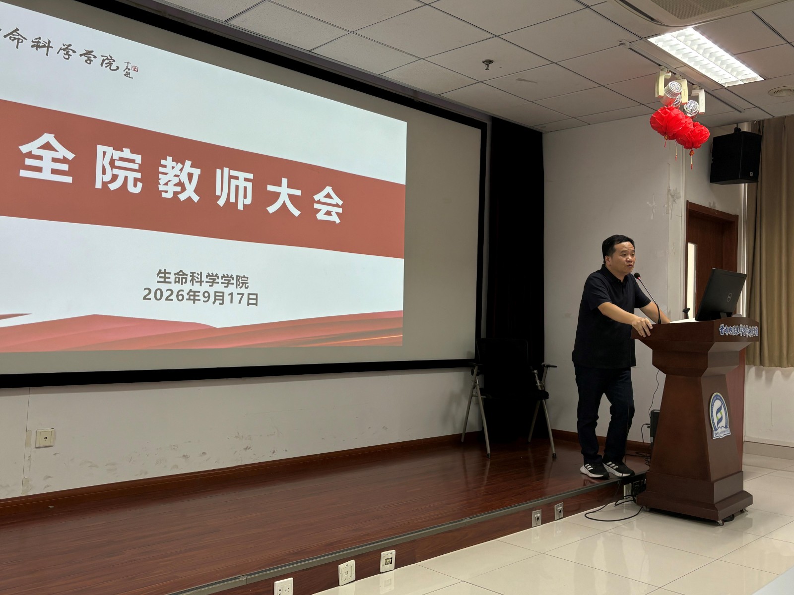 生命科学学院待遇好吗,生命科学学院含金量高吗