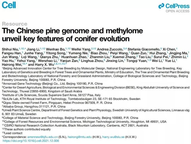生命科学院新闻稿范文,生命科学院最有特色的院徽